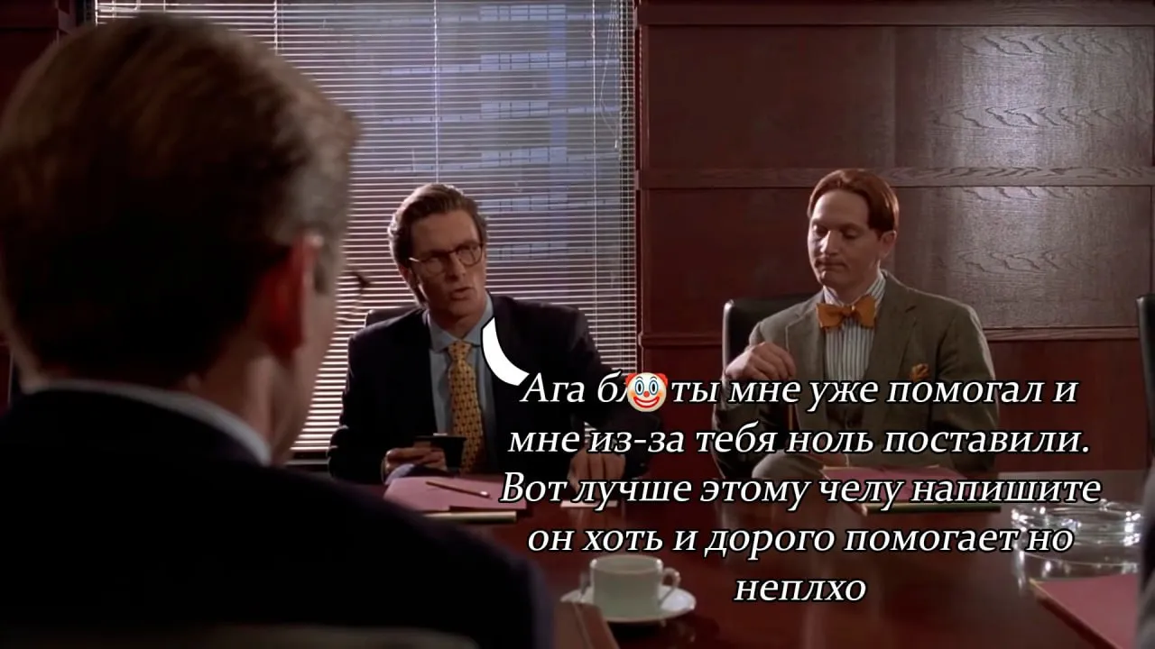 Комикс, кадр 2