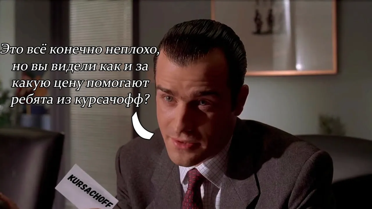 Комикс, кадр 4