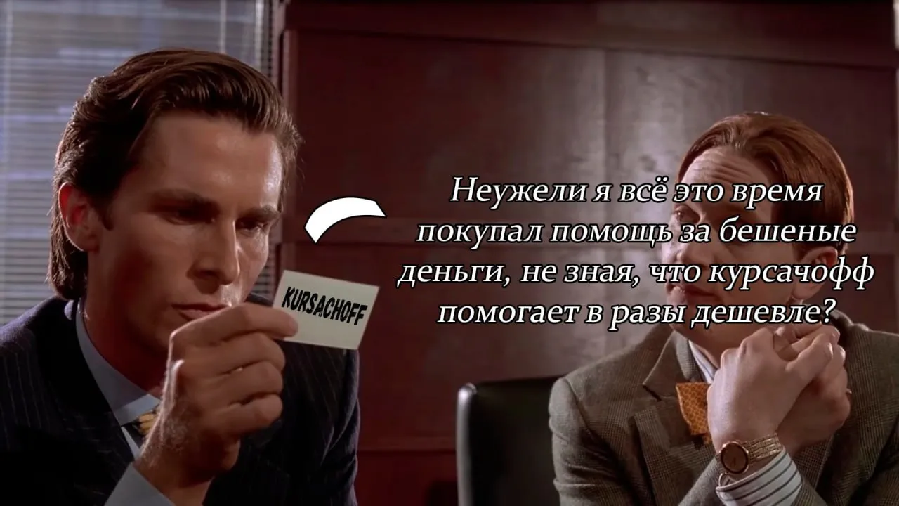 Комикс, кадр 6